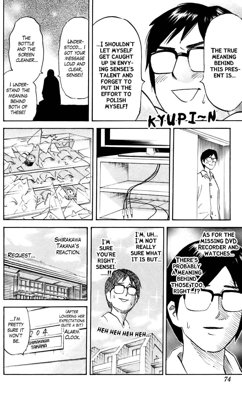 Chapter 226 - Page 2