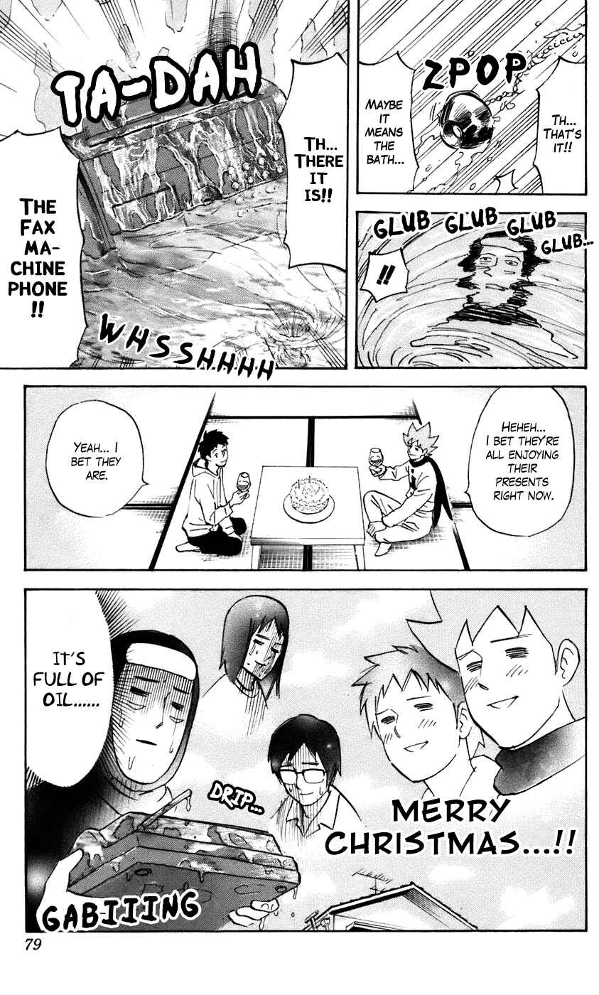 Chapter 226 - Page 7