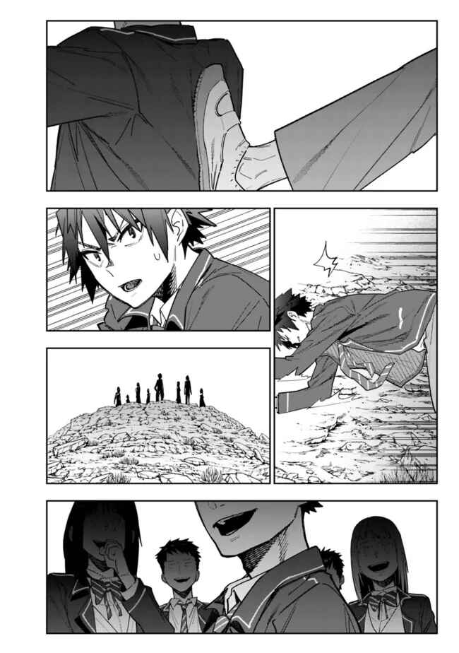 Chapter 5 - Page 5