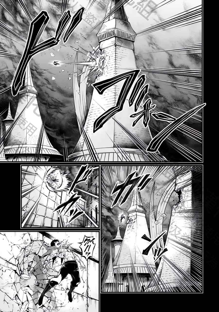 Chapter 73 - Page 3