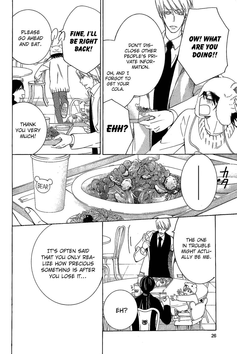 Chapter 75 - Page 13