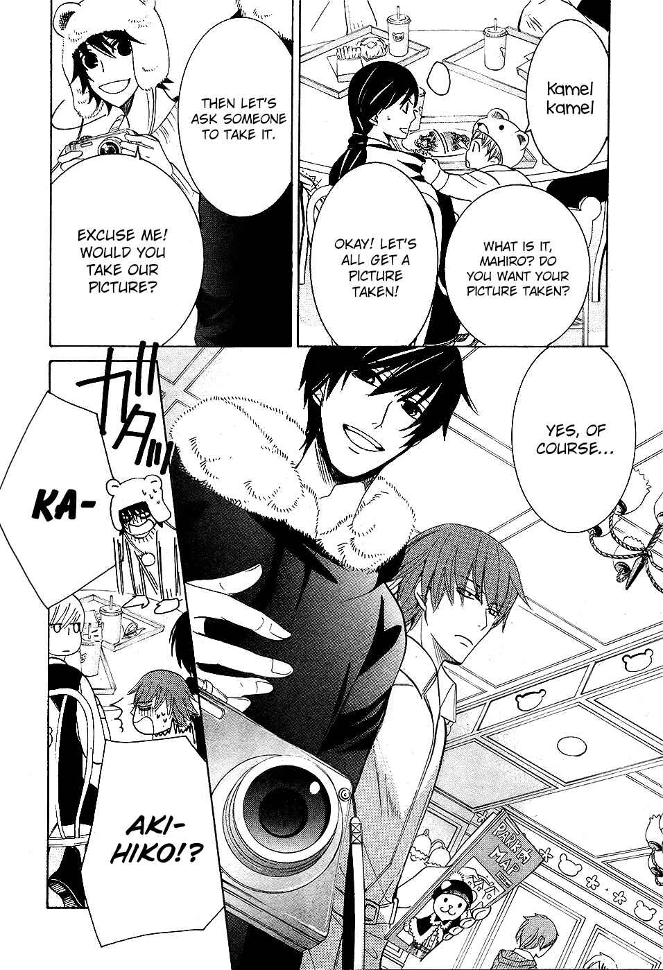 Chapter 75 - Page 17
