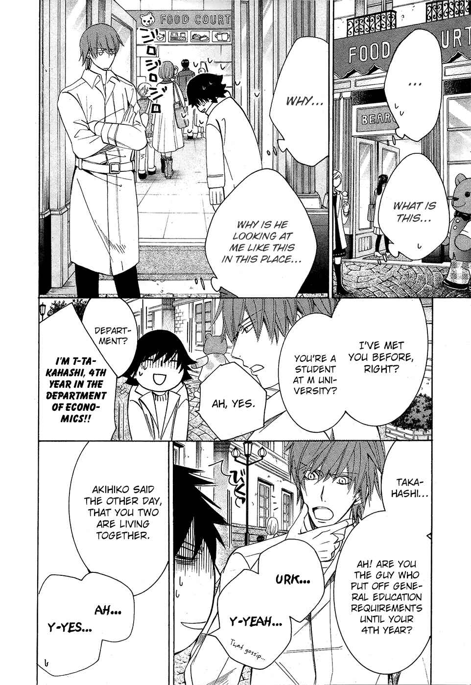Chapter 75 - Page 21
