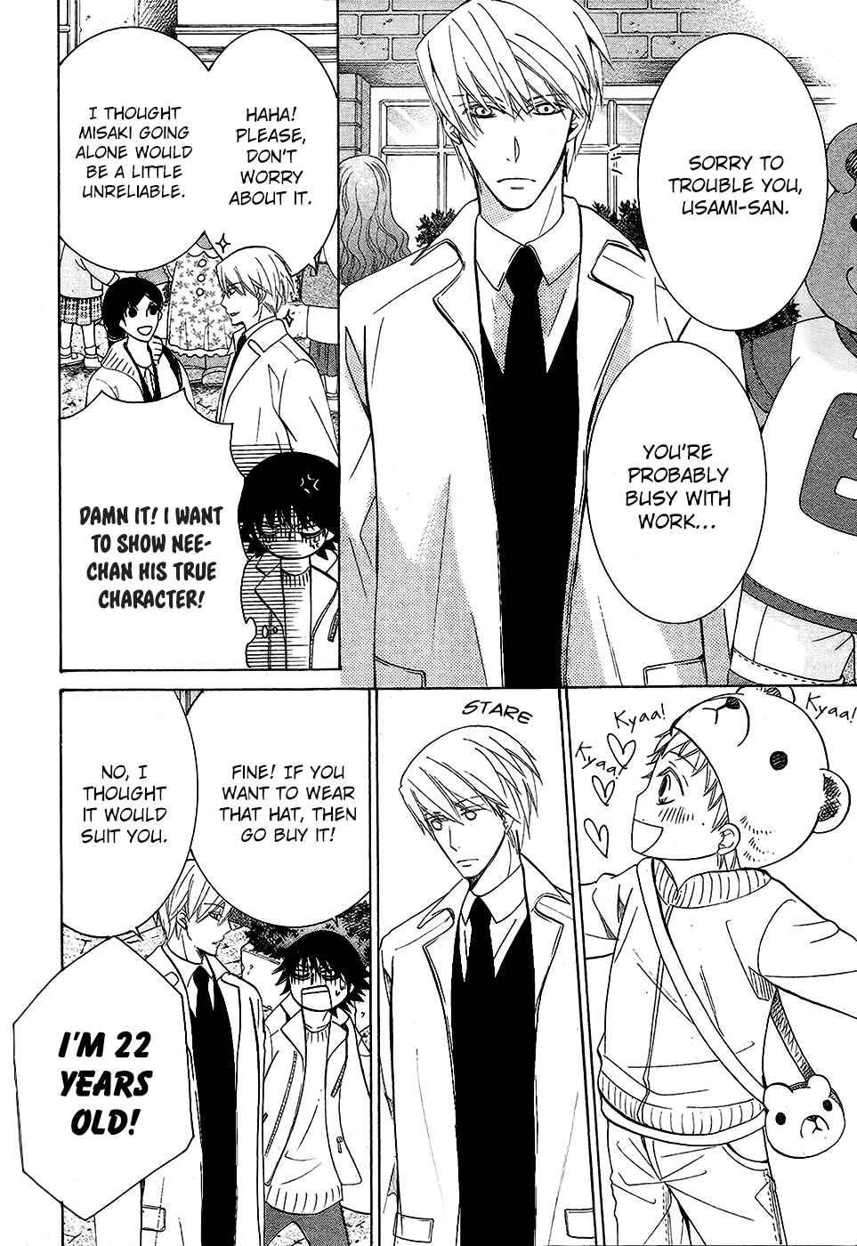 Chapter 75 - Page 5