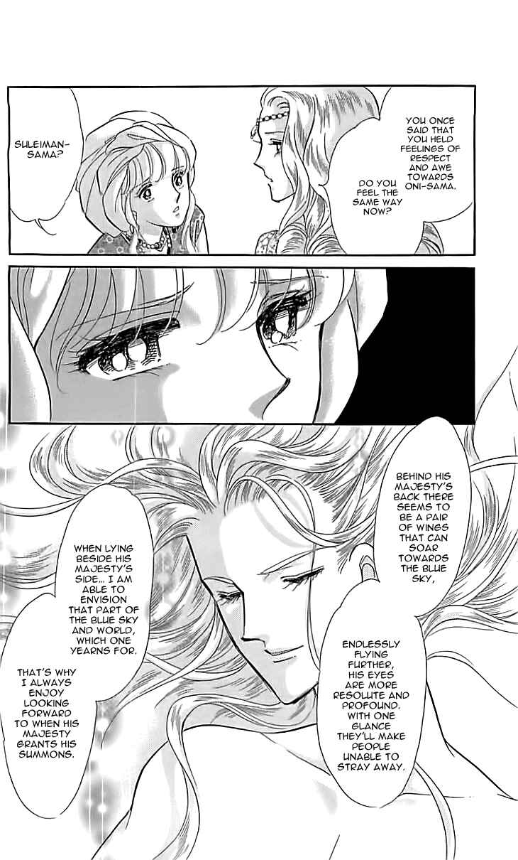 Chapter 12 - Page 14