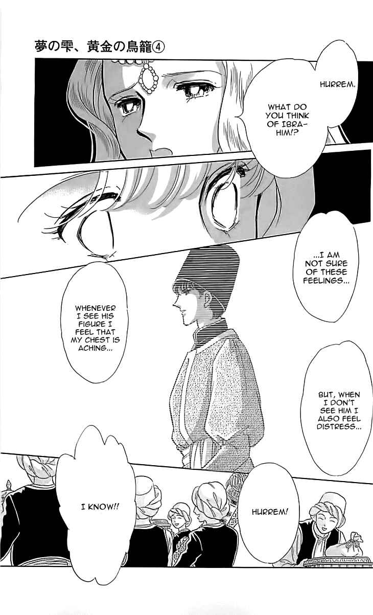 Chapter 12 - Page 17
