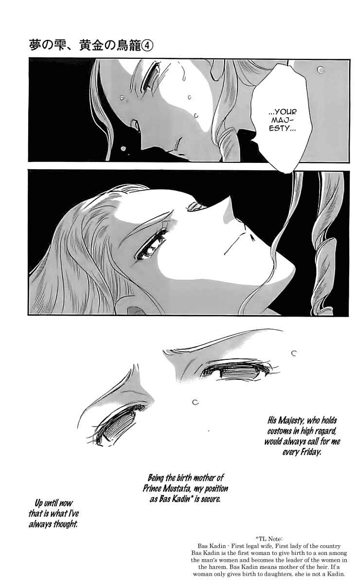 Chapter 12 - Page 21