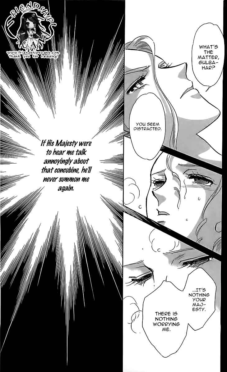 Chapter 12 - Page 23
