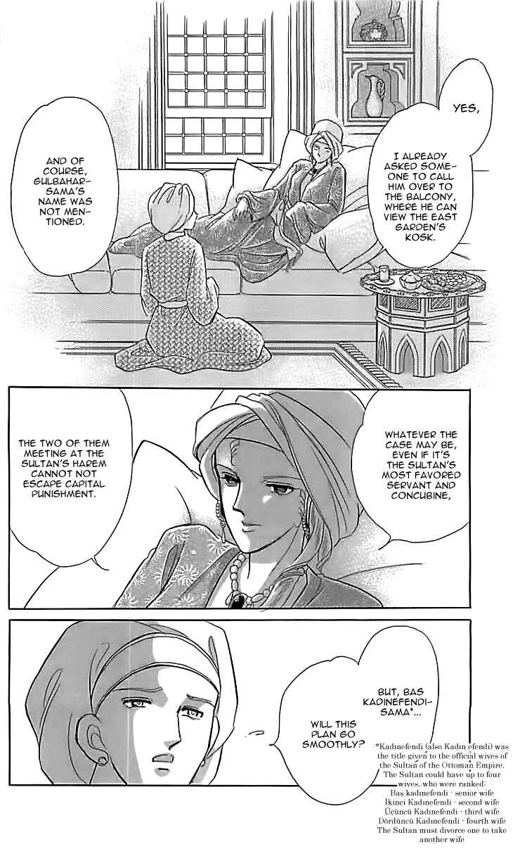 Chapter 12 - Page 32