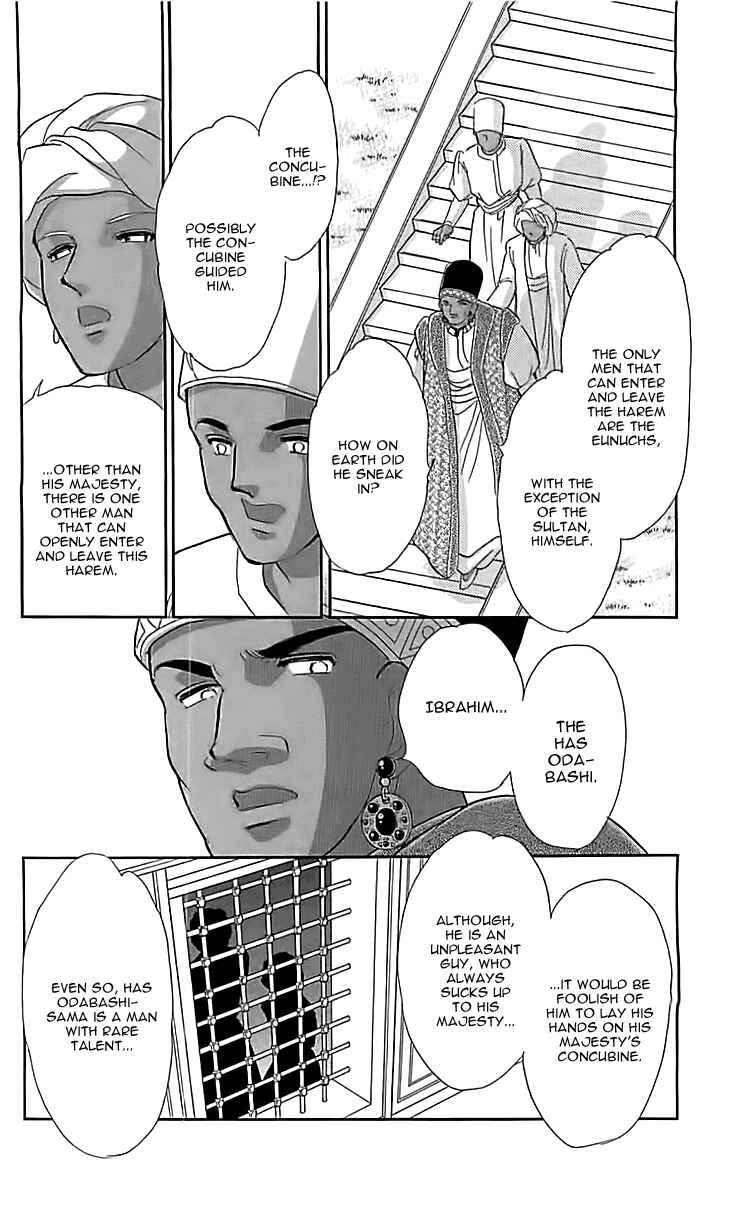 Chapter 12 - Page 42