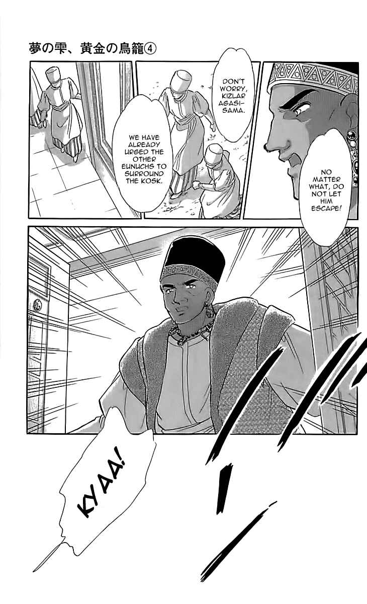 Chapter 12 - Page 43