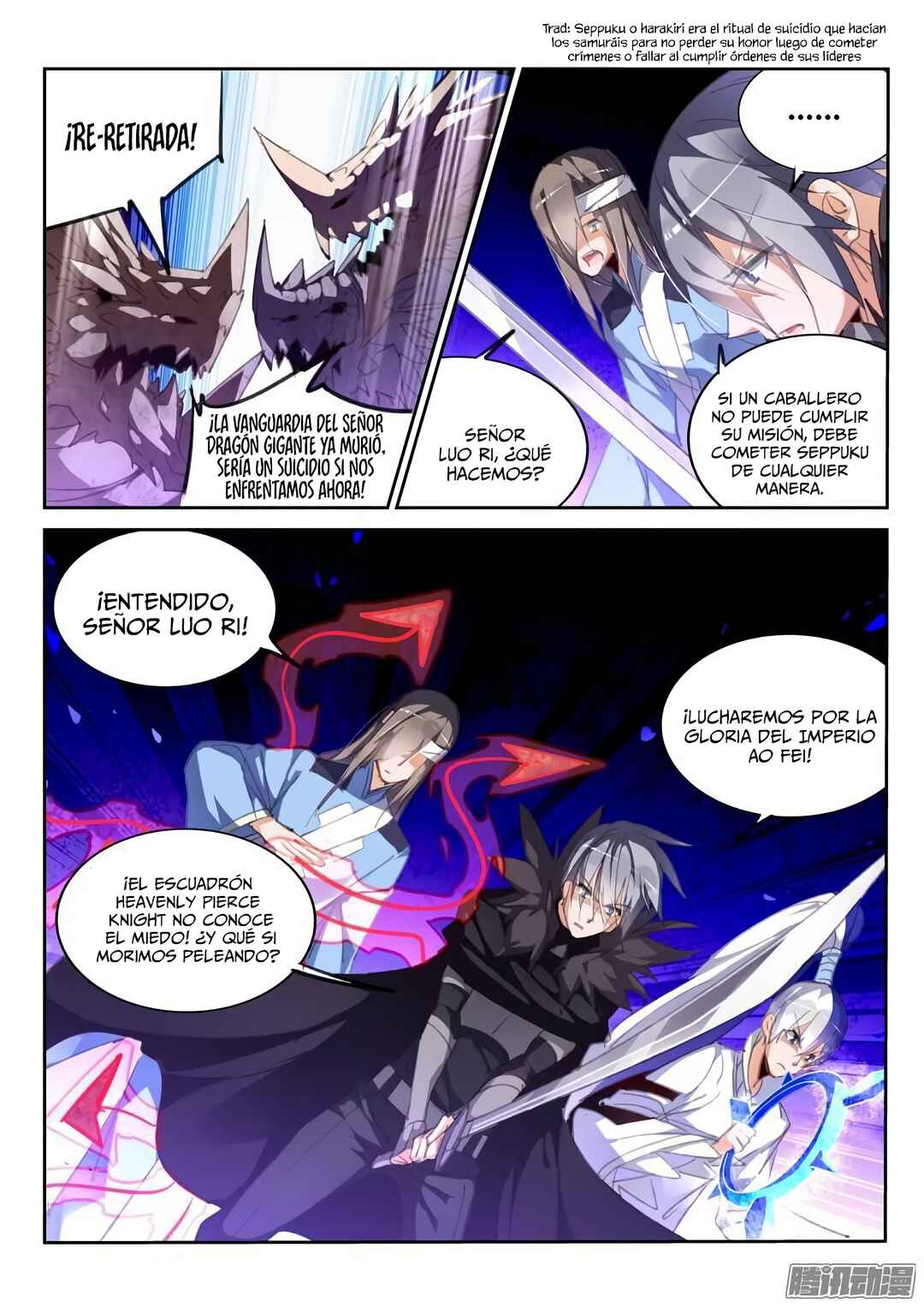 Chapter 218 - Page 10