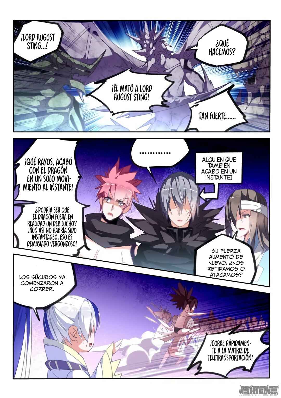 Chapter 218 - Page 6