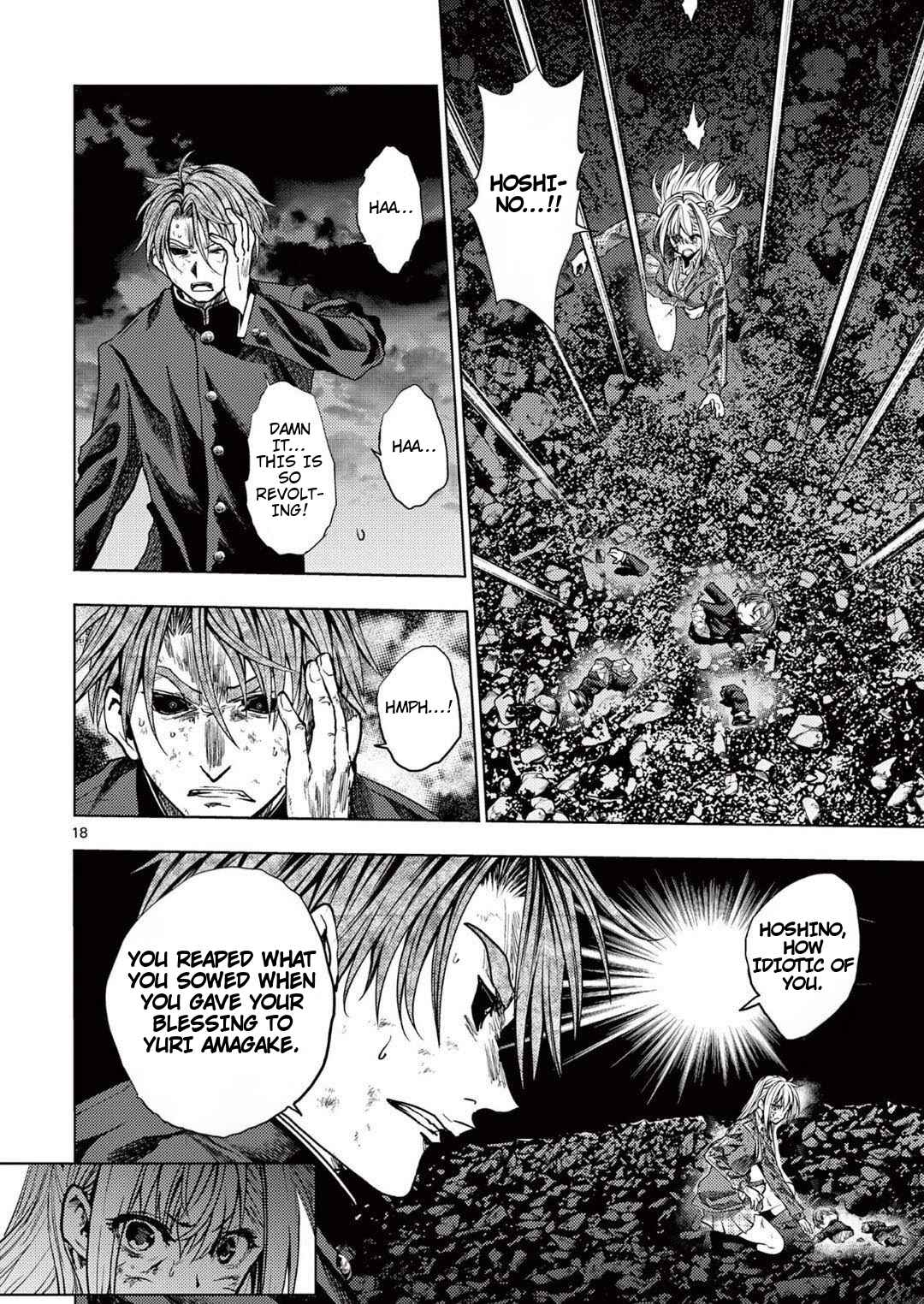 Chapter 238.2 - Page 1