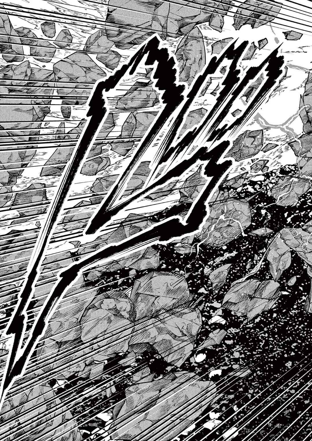 Chapter 238.2 - Page 12