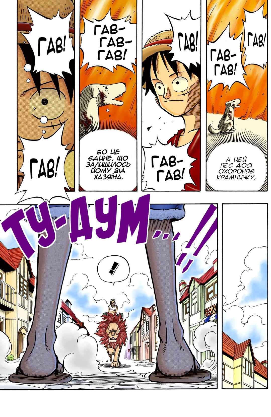 Chapter 13 - Page 9
