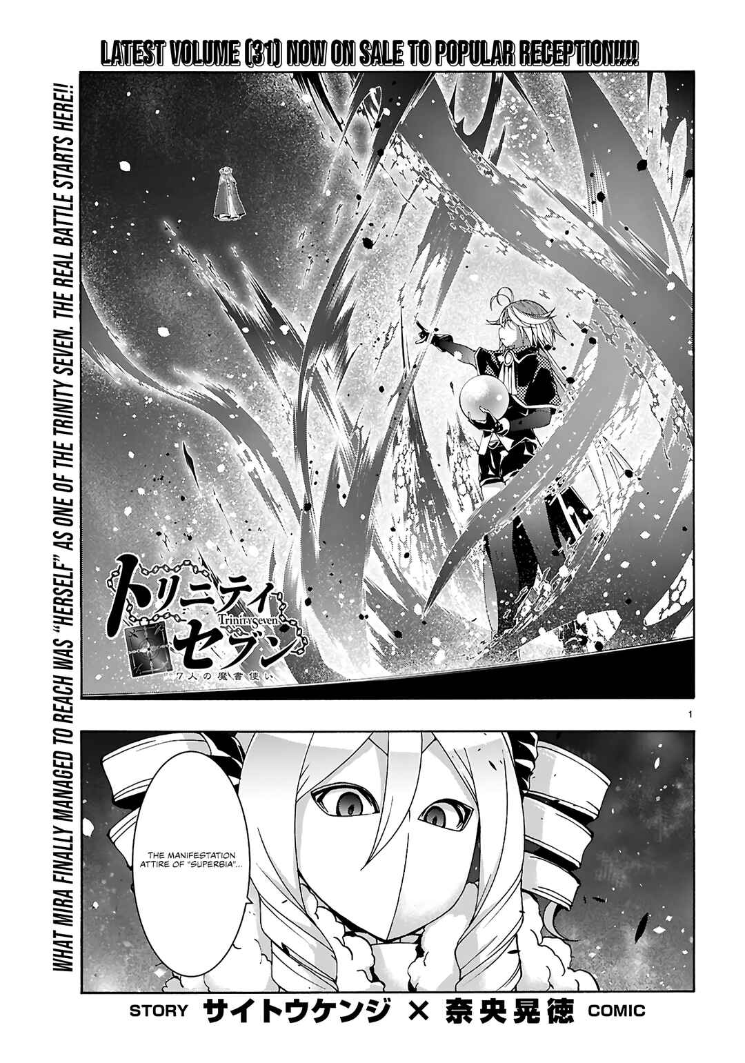 Chapter 158 - Page 2