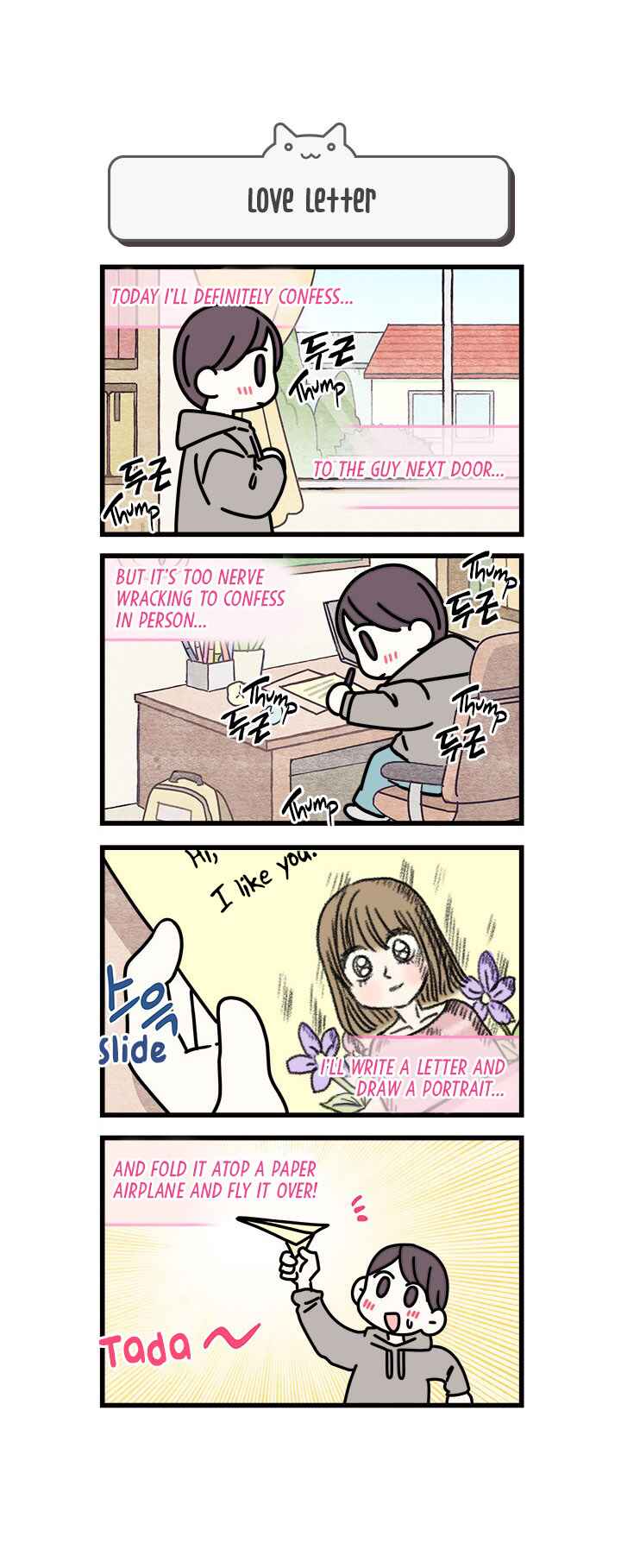Chapter 70 - Page 1