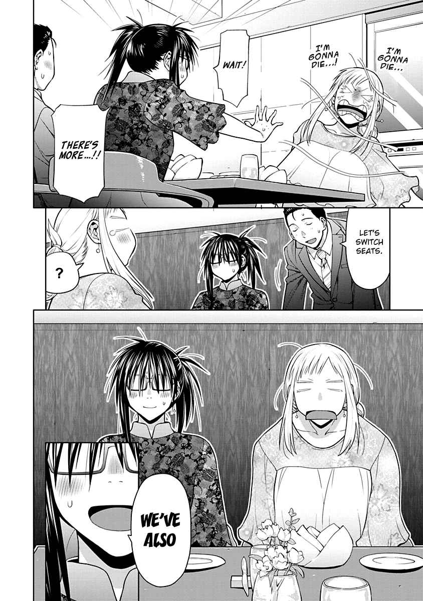 Chapter 47.5 - Page 2