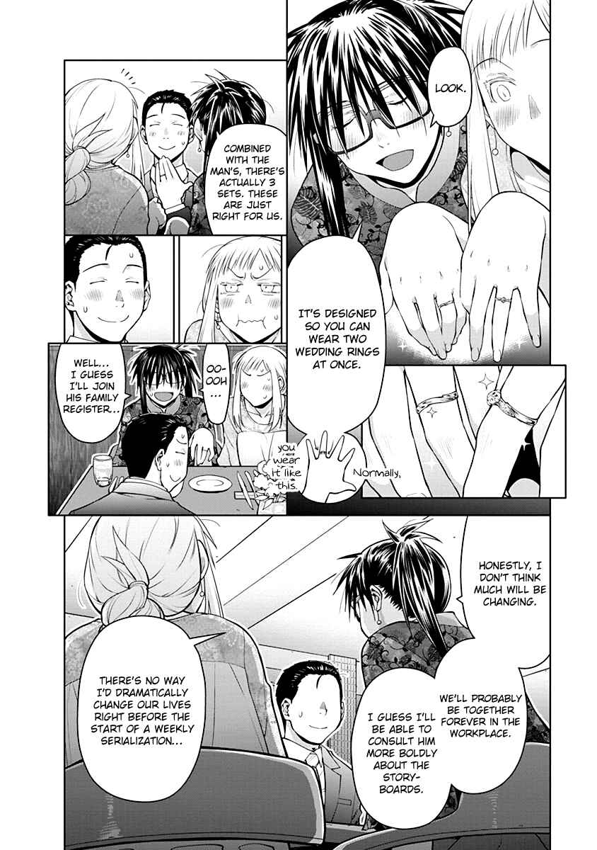 Chapter 47.5 - Page 4
