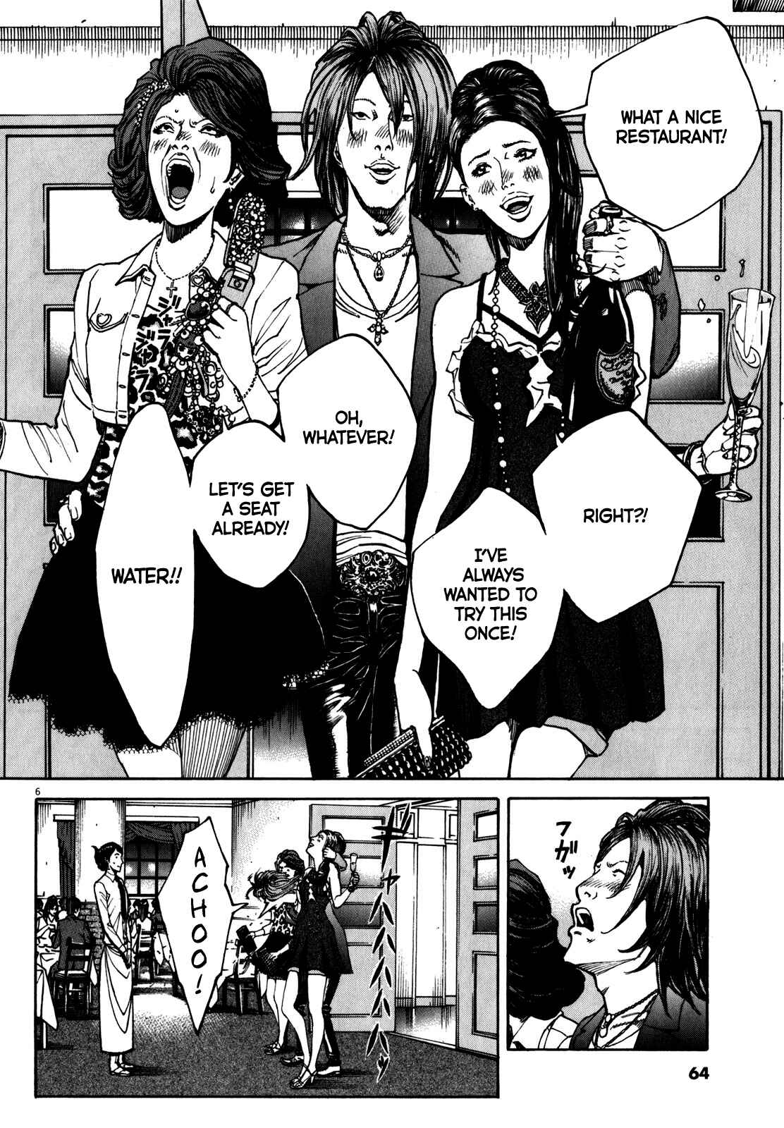 Chapter 60 - Page 7