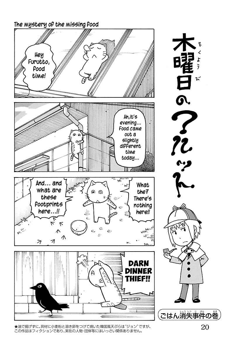 Chapter 15b - Page 1