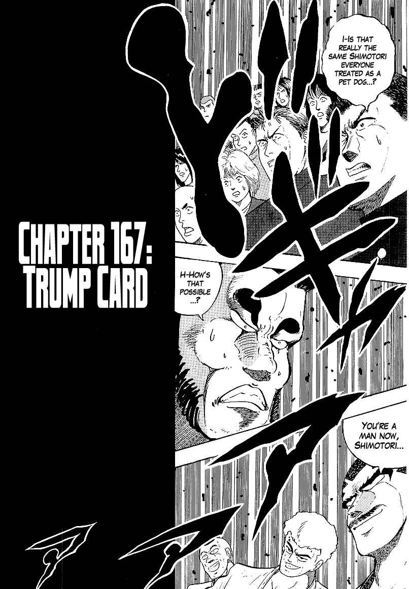 Chapter 167 - Page 1