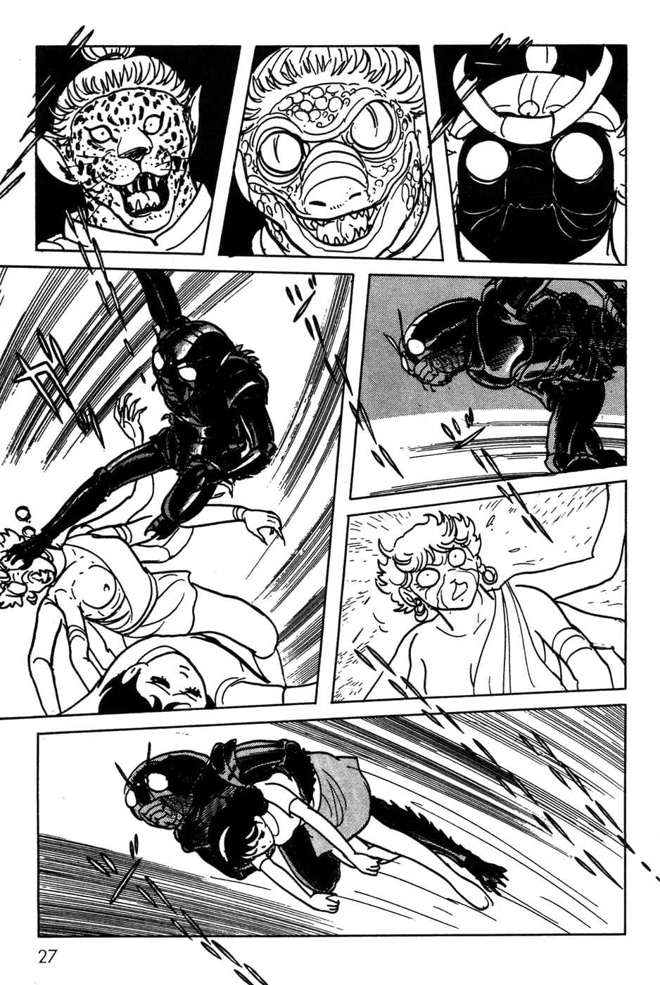 Chapter 18 - Page 23