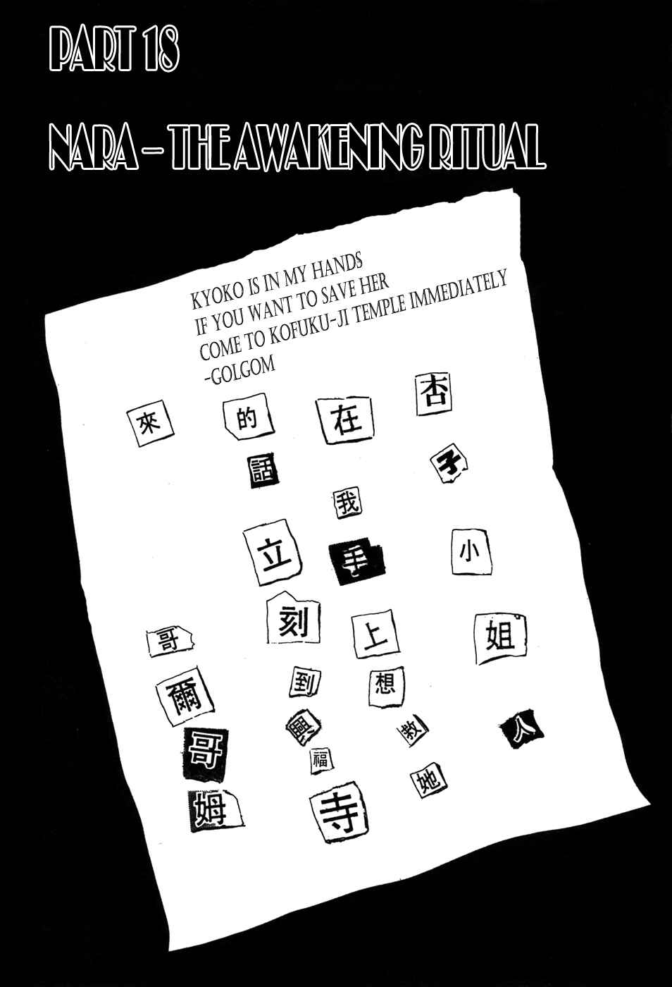 Chapter 18 - Page 4