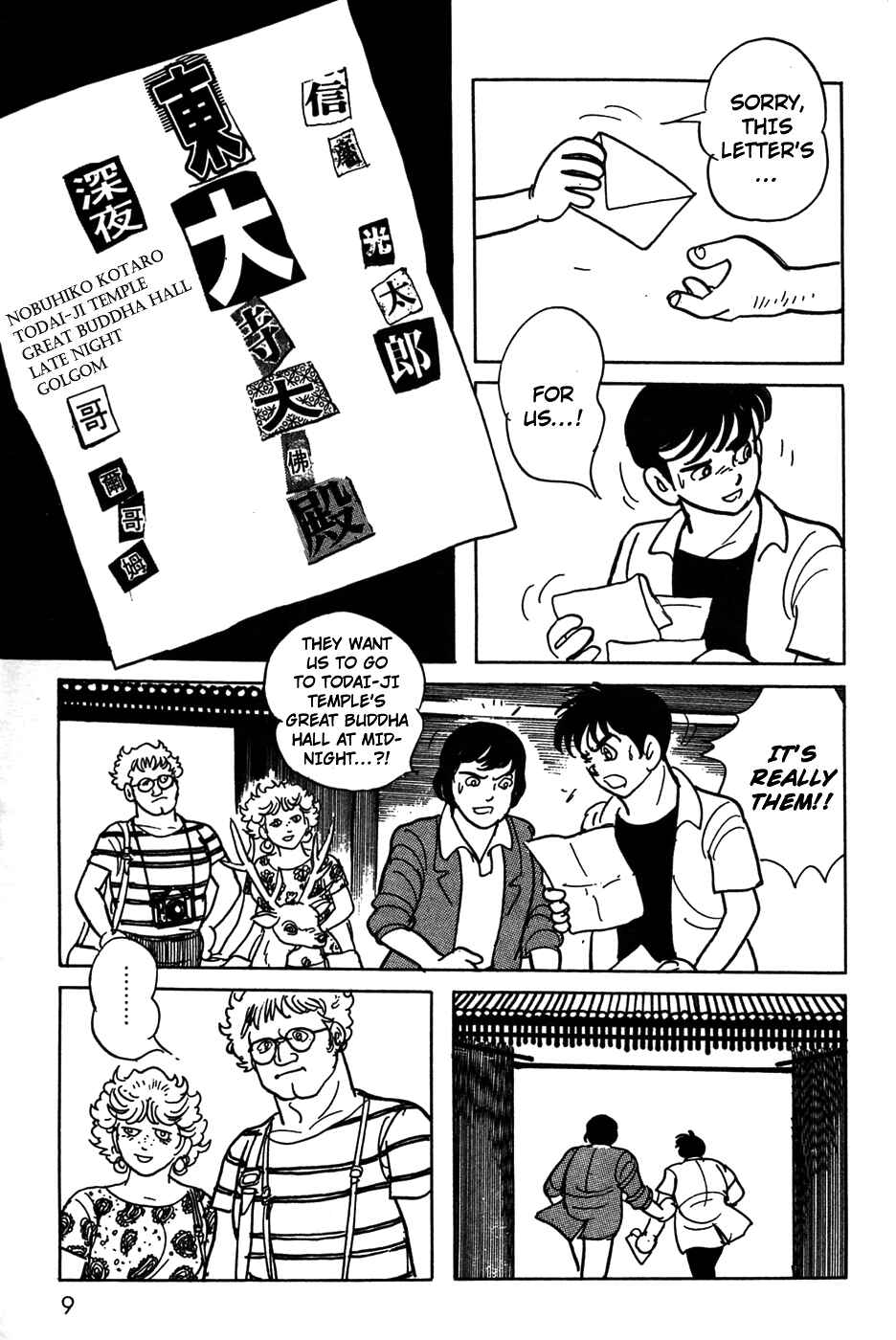 Chapter 18 - Page 9