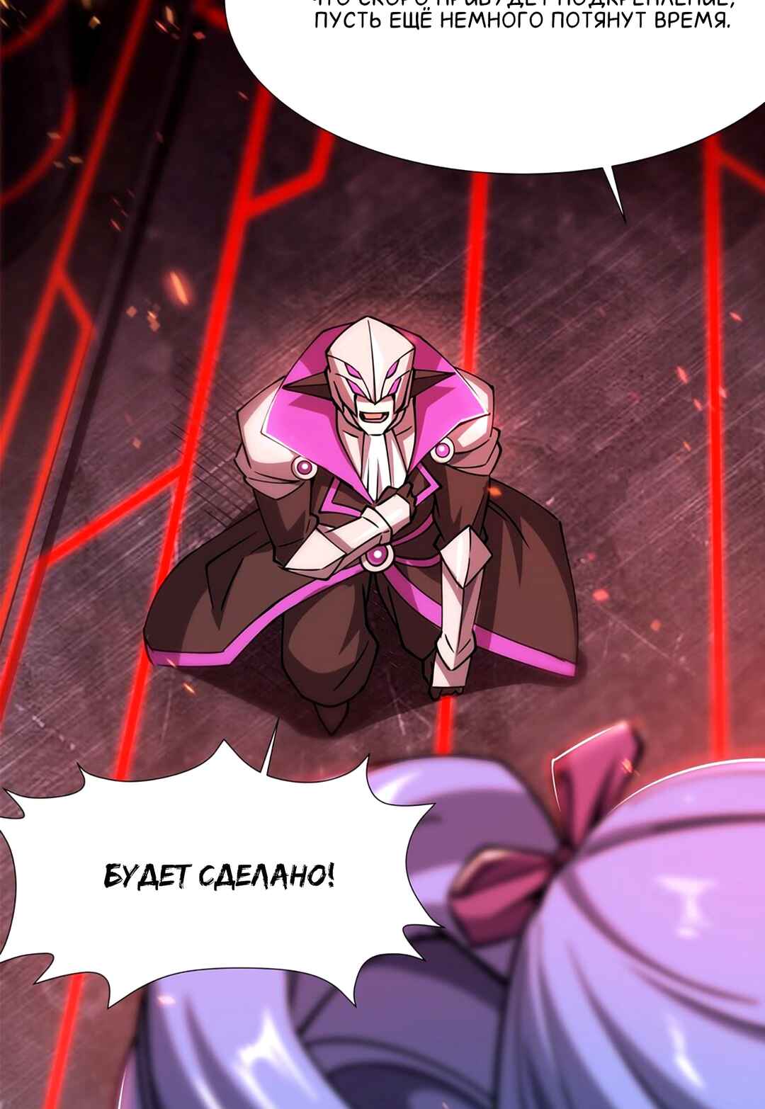 Chapter 272 - Page 9