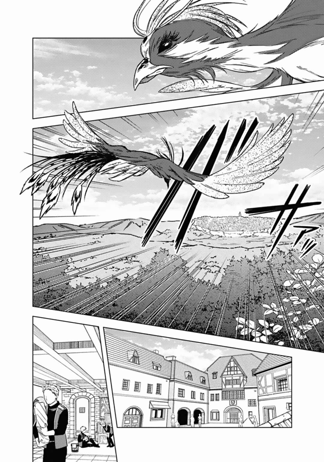Chapter 45 - Page 6