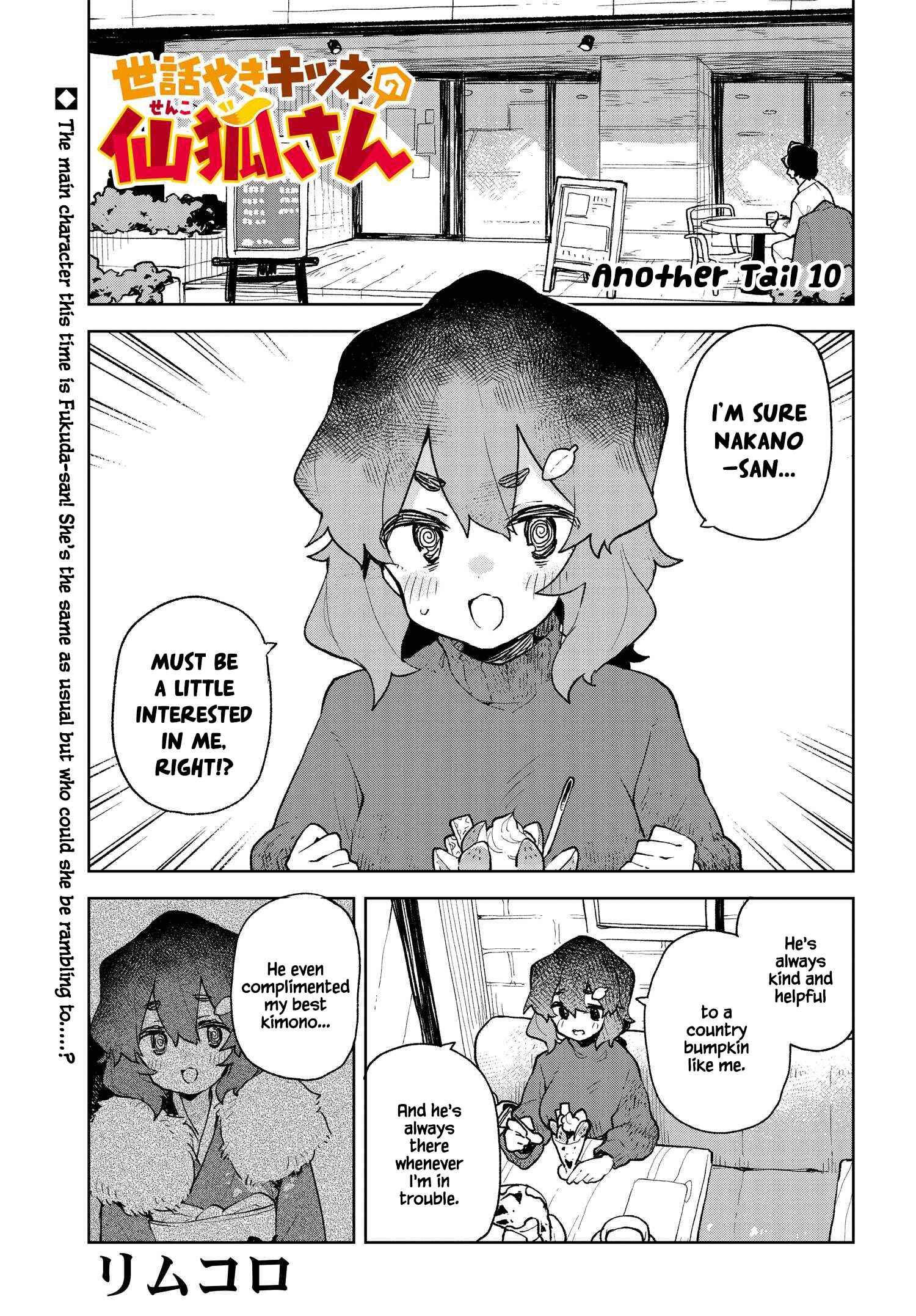 Chapter 81.5 - Page 1