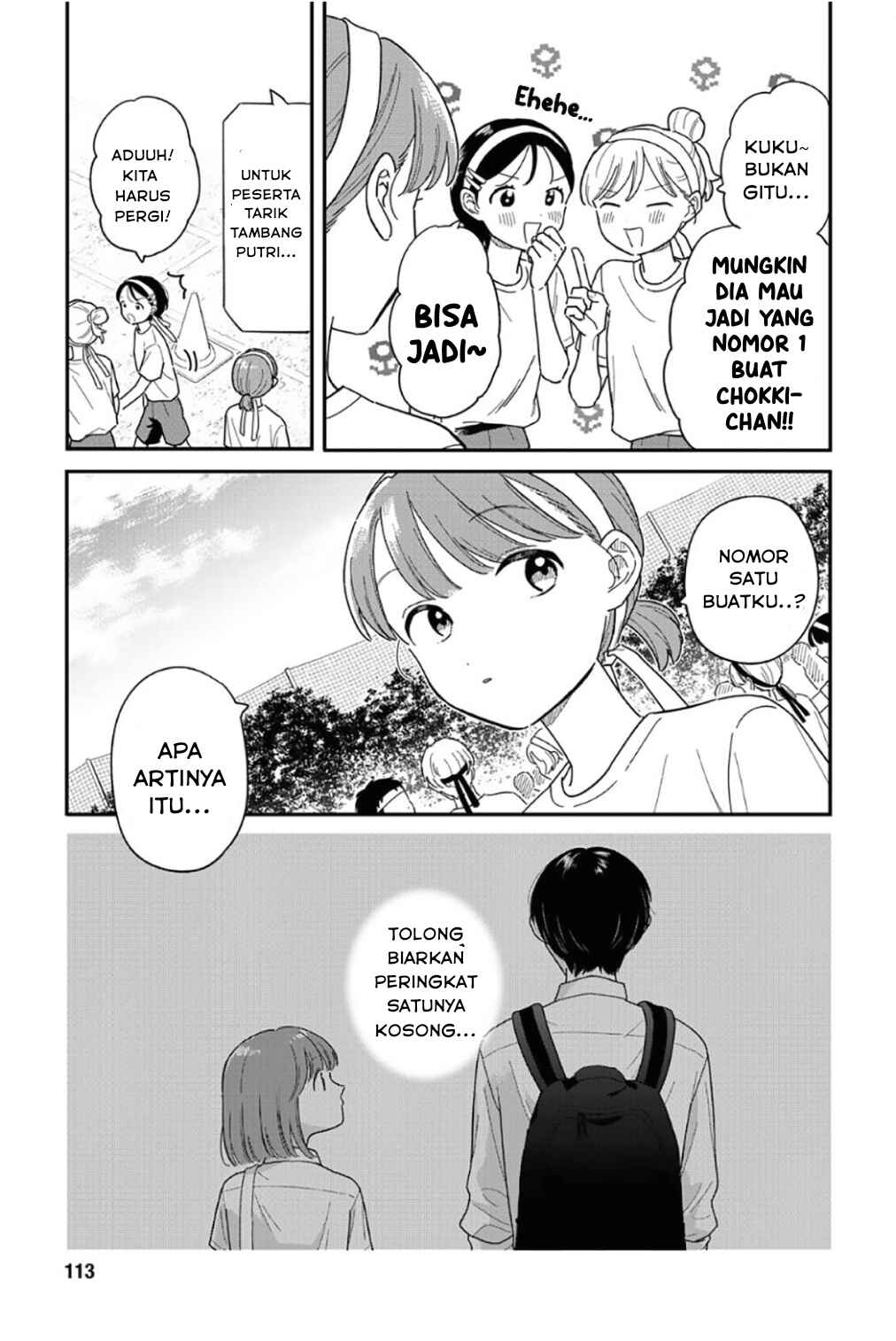 Chapter 52 - Page 17