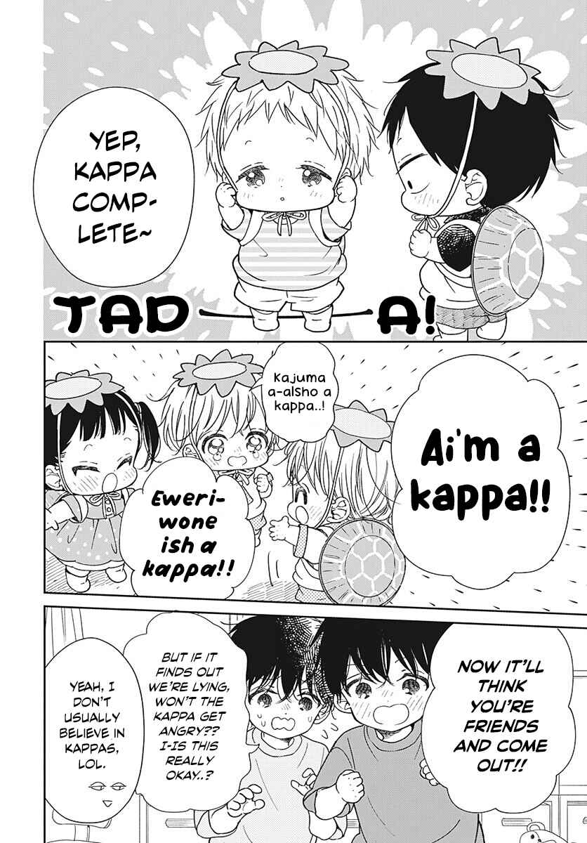 Chapter 135 - Page 17