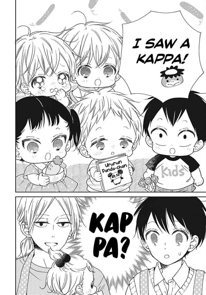 Chapter 135 - Page 5