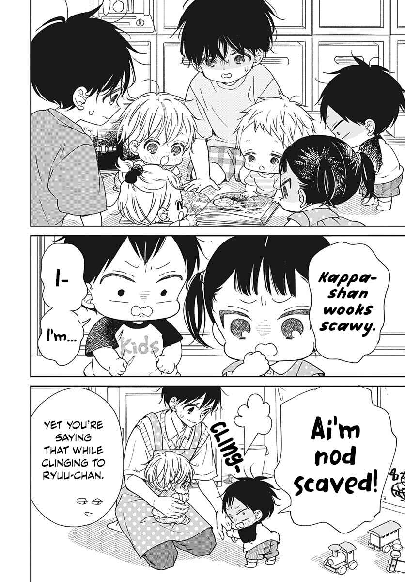 Chapter 135 - Page 7