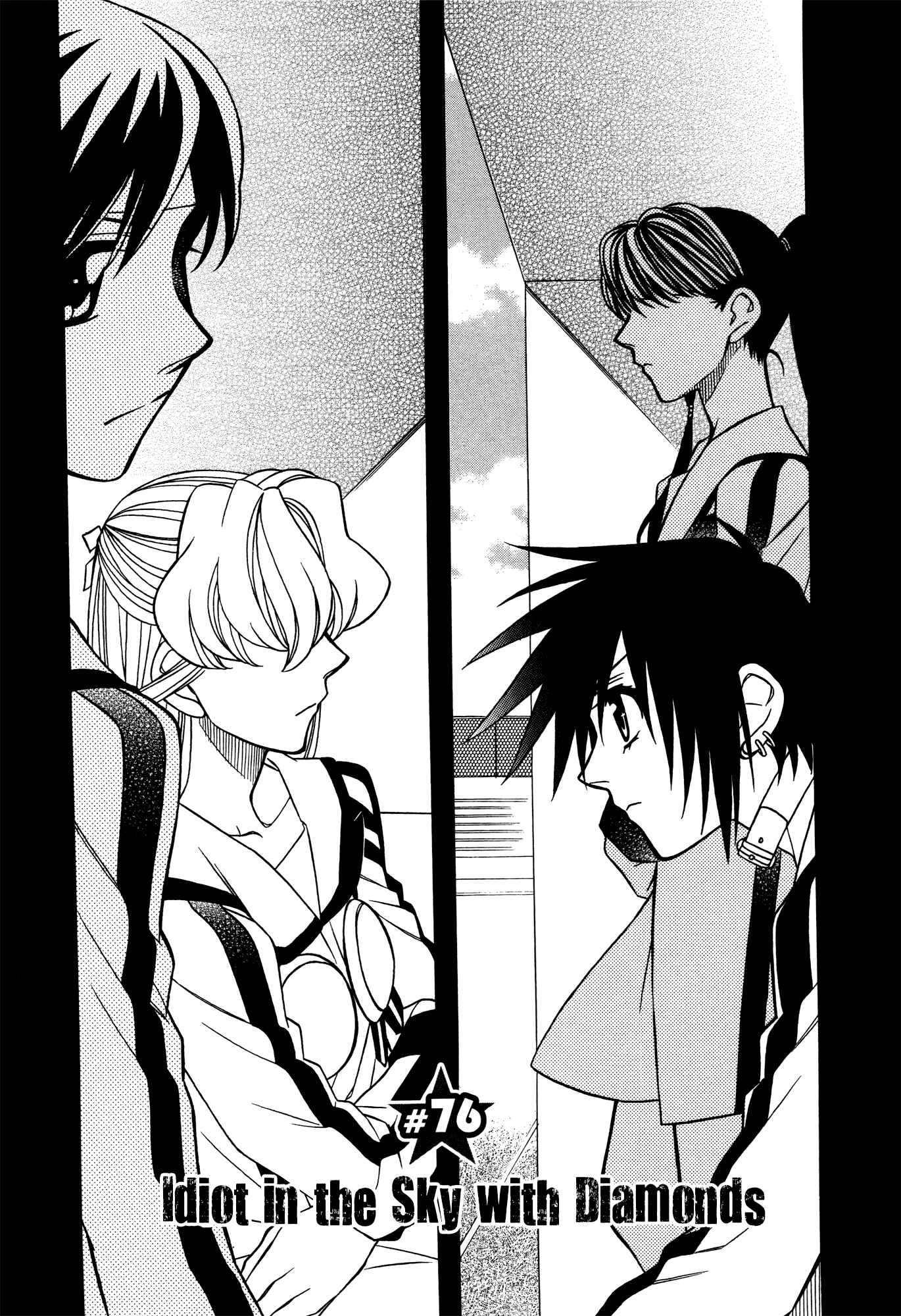 Chapter 76 - Page 1