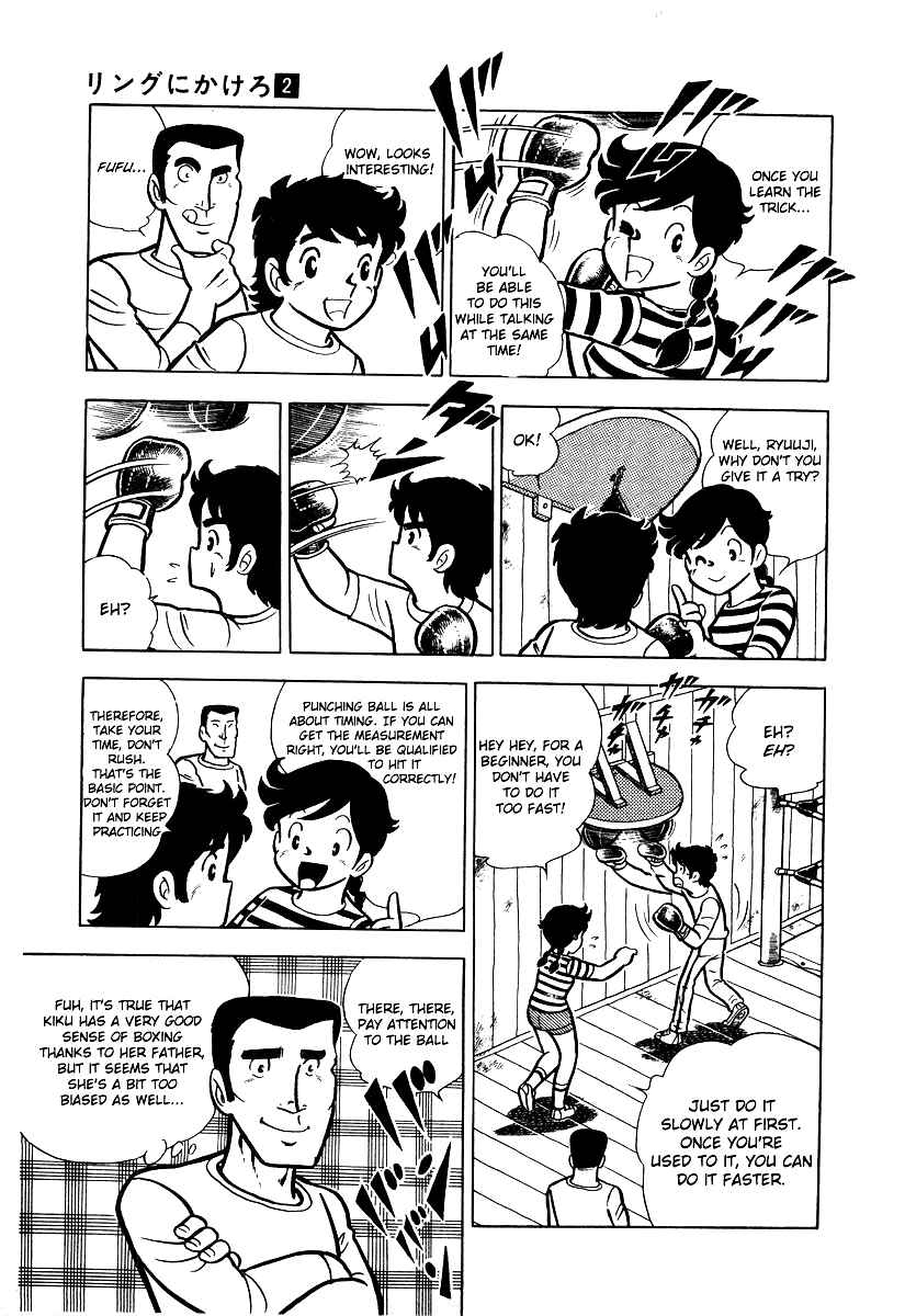 Chapter 11 - Page 17