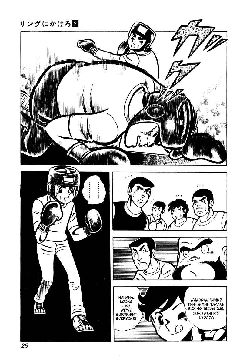 Chapter 11 - Page 25