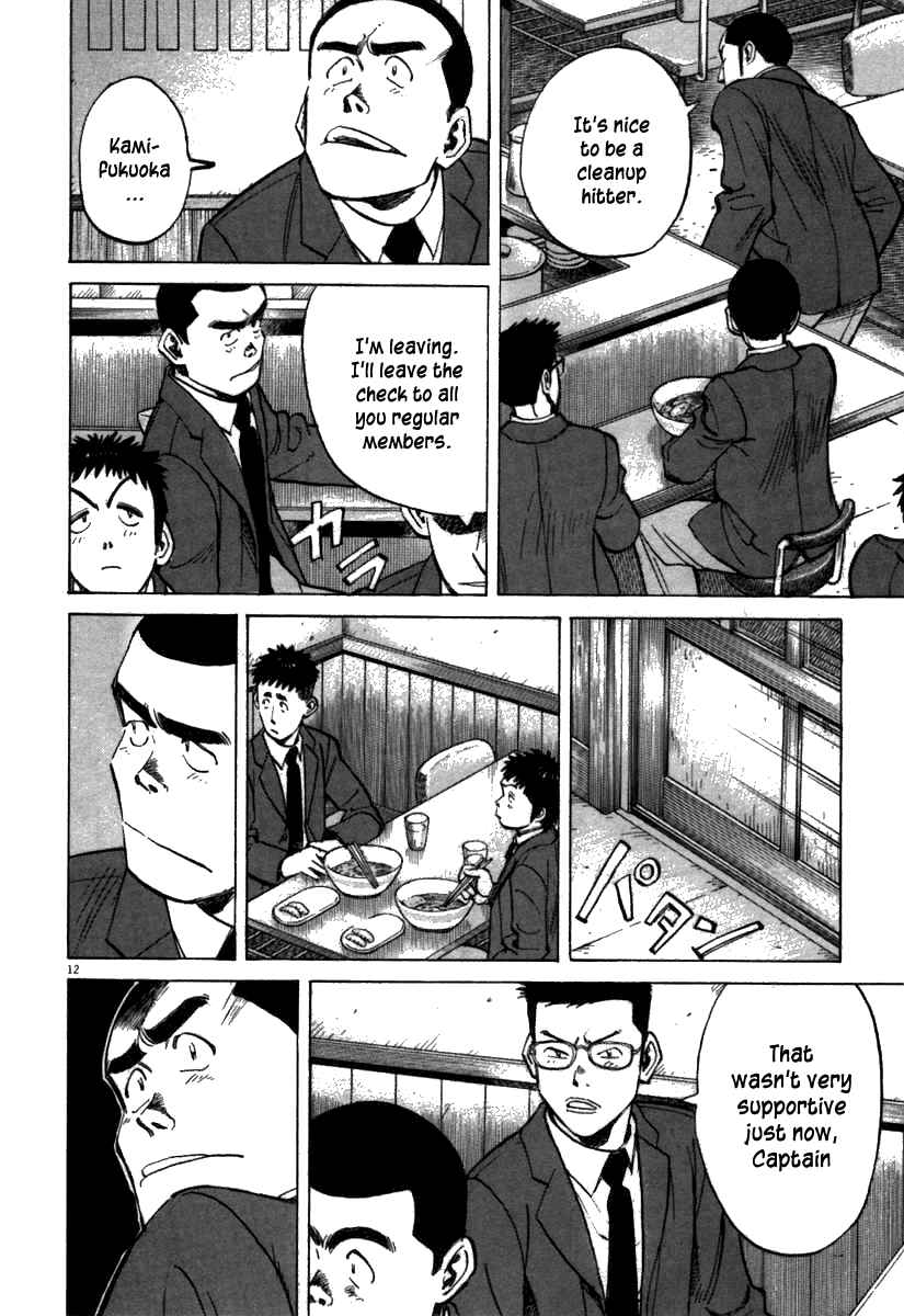 Chapter 67 - Page 12