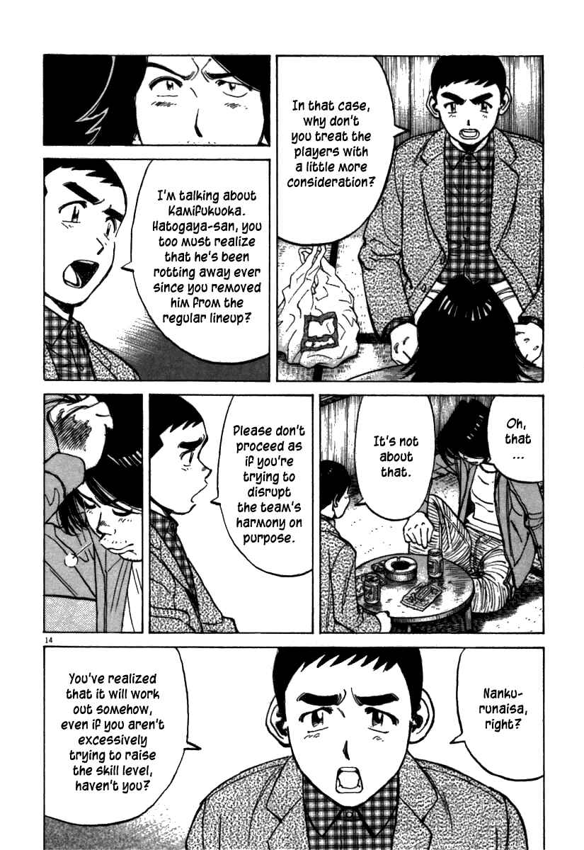 Chapter 67 - Page 14
