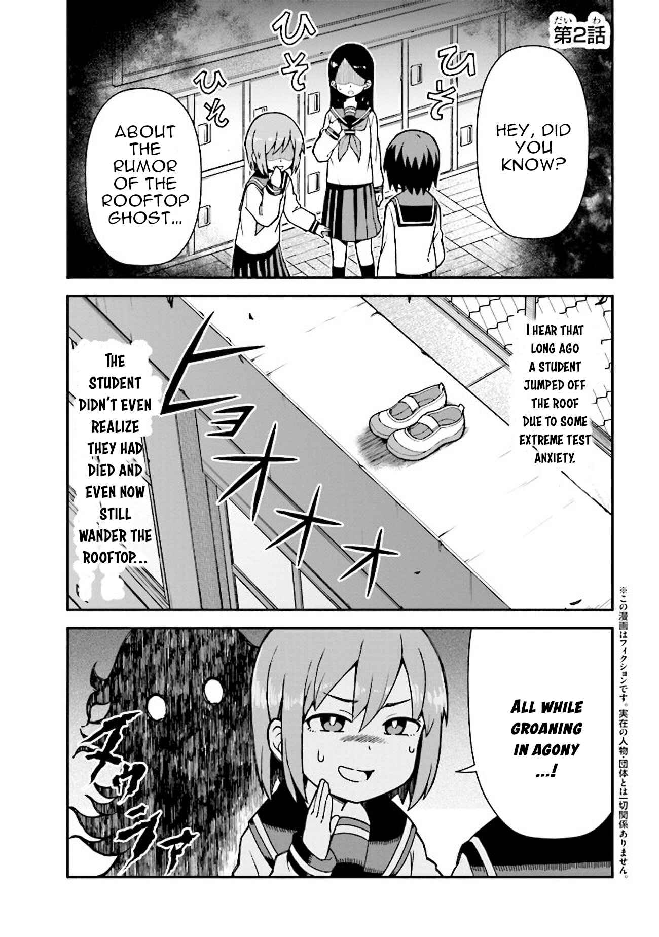 Chapter 2 - Page 2