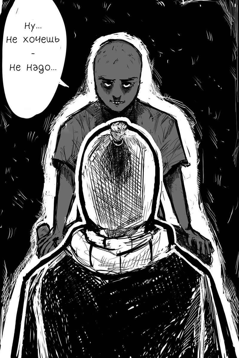 Chapter 3.5 - Page 11