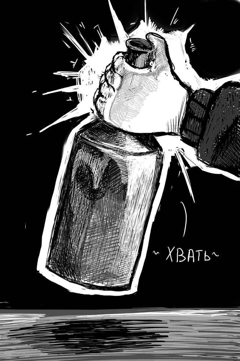 Chapter 3.5 - Page 16