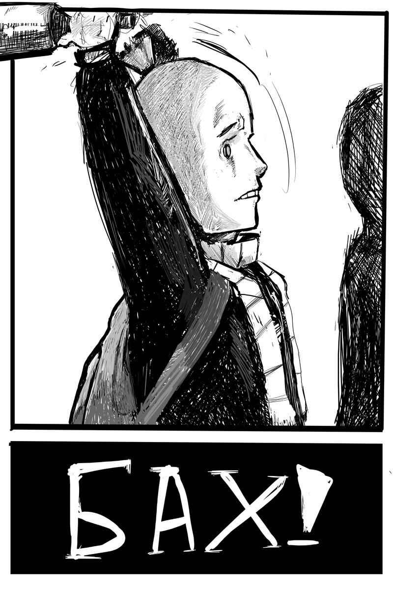 Chapter 3.5 - Page 19