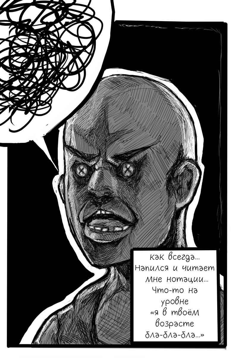 Chapter 3.5 - Page 3