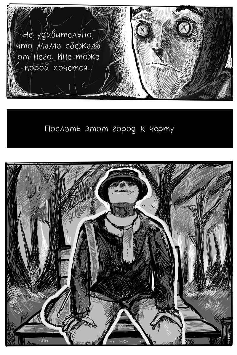 Chapter 3.5 - Page 4
