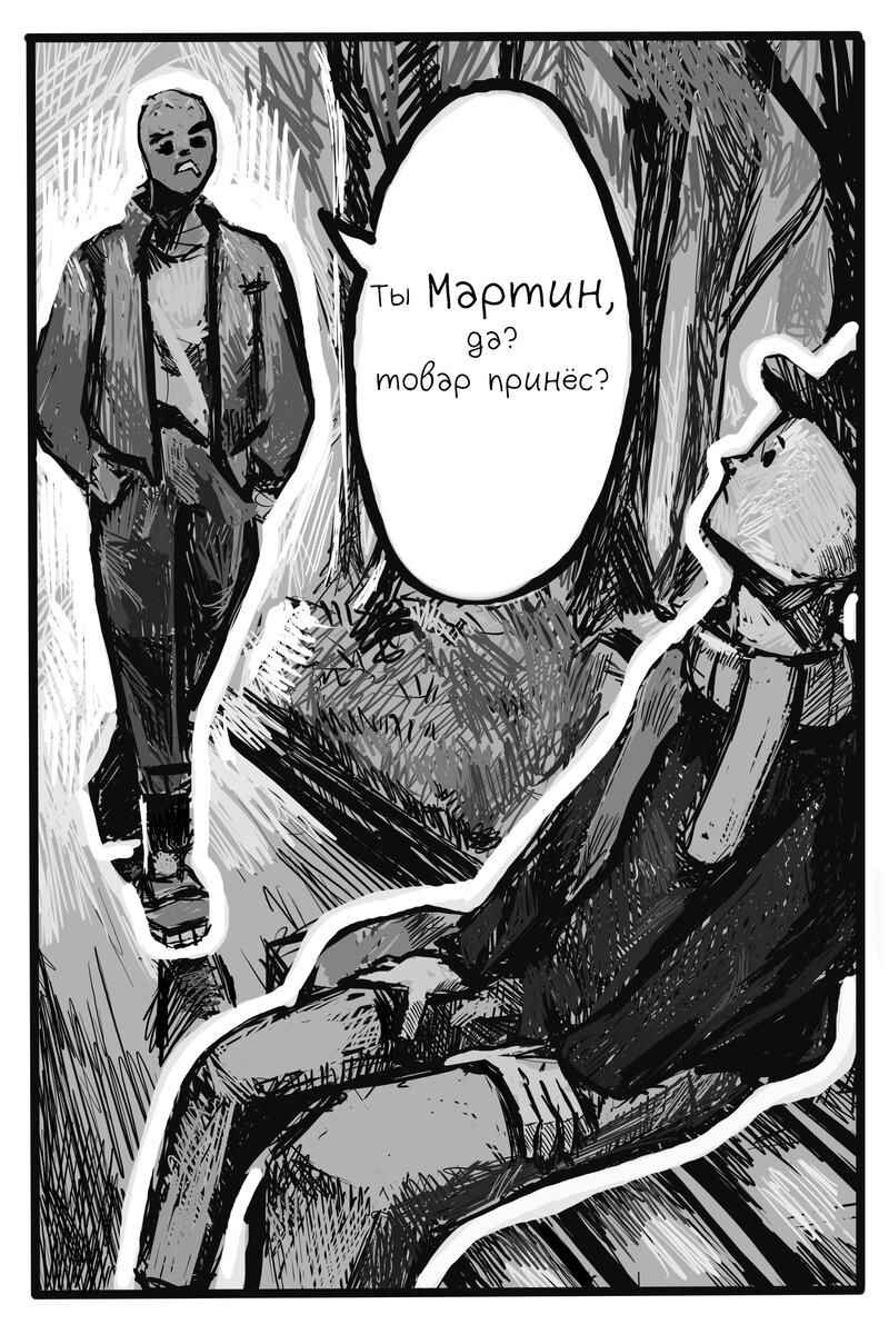 Chapter 3.5 - Page 6