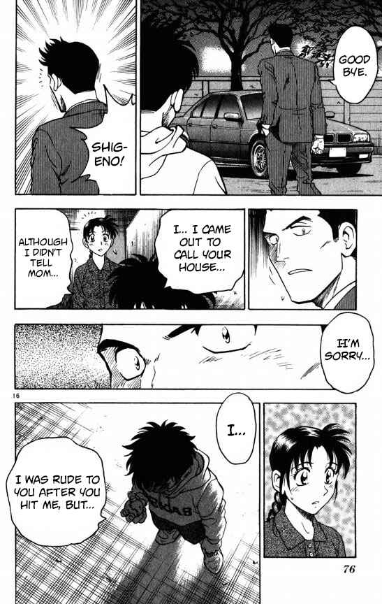 Chapter 118 - Page 16